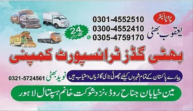 House Shifting Packers And Movers