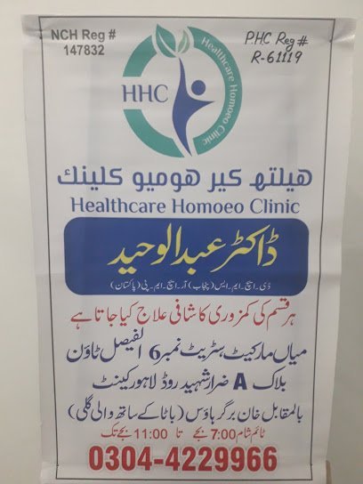Healthcare Homoeo Clinic