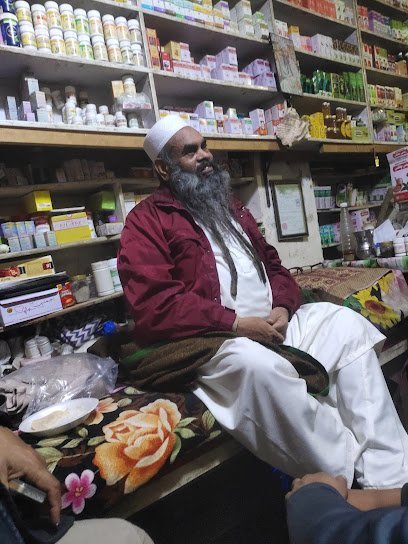Pakiza Pansar Store