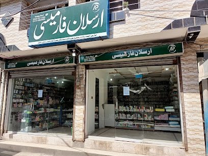 Arslan Pharmacy