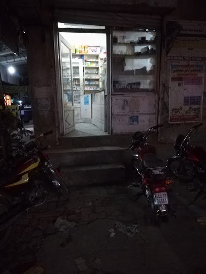 Bharat Medical Store