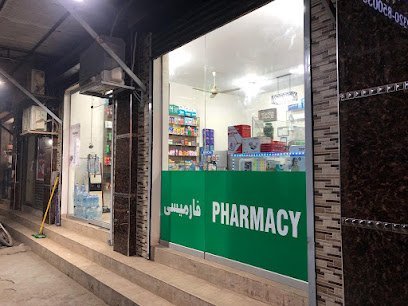 Health Cure Pharmacy