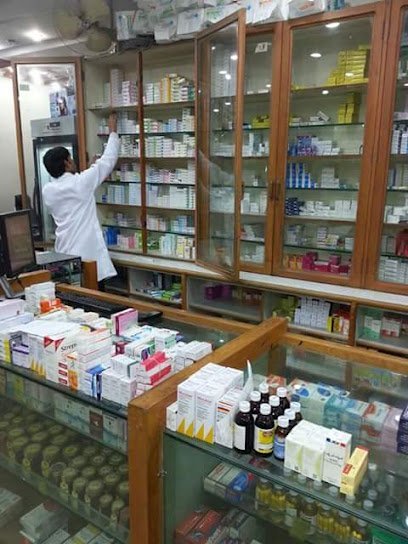 Khawaja Brothers Pharmacy
