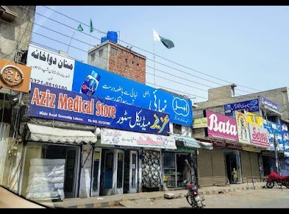 Aziz Medical Store