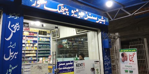 Bashir Sons Homoeo Store
