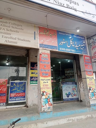 Shabir Medical Store & Clinic