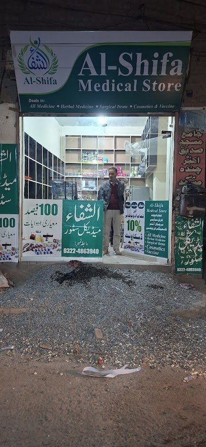Al Shifa Medical Store