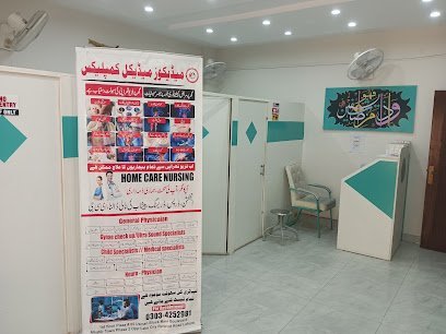 Medicose Medical & Rehabilitation Center
