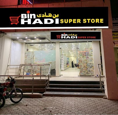 Bin Hadi Superstore And Bashir Sons Pharmacy