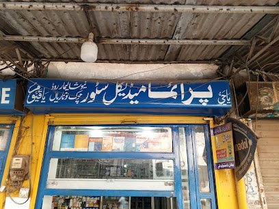 Prima Medical Store