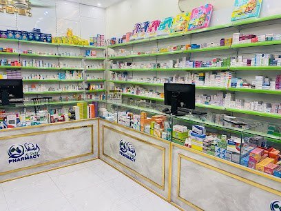 Al Shifa Pharmacy