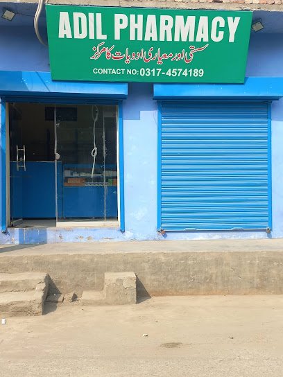 Adil Pharmacy