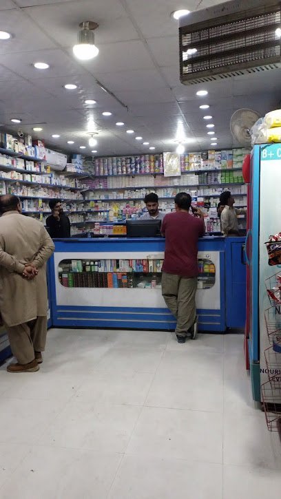 B Plus Pharmacy & Medical Store