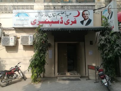 Abdul Aleem Khan Foundation Free Dispensary