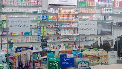 Allied Medical Pharmacy