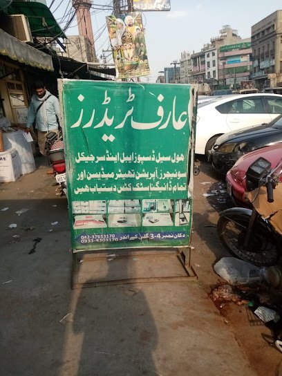 Arif Traders Pharmacy