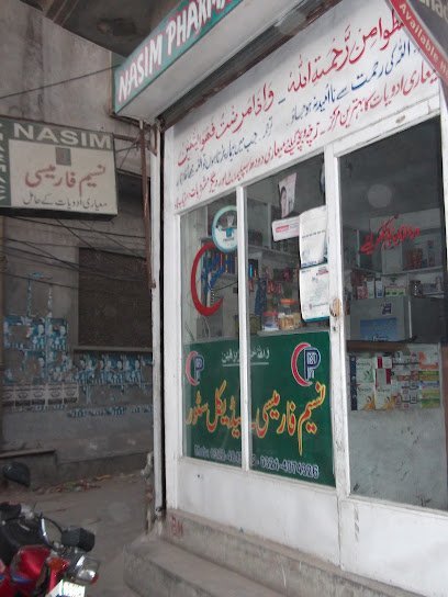 Naseem Pharmacy