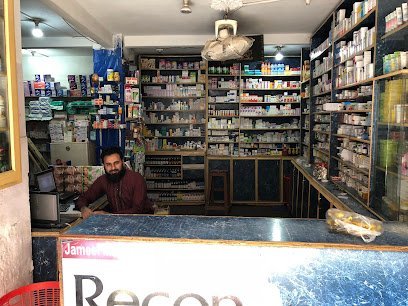 Jamil Medical Store