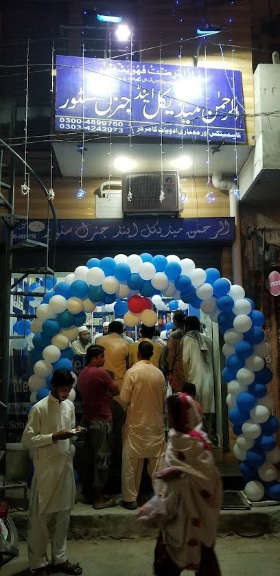 Al Rehman Medical And General Store