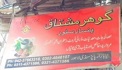 Gohar Mushtaq Pansar Store