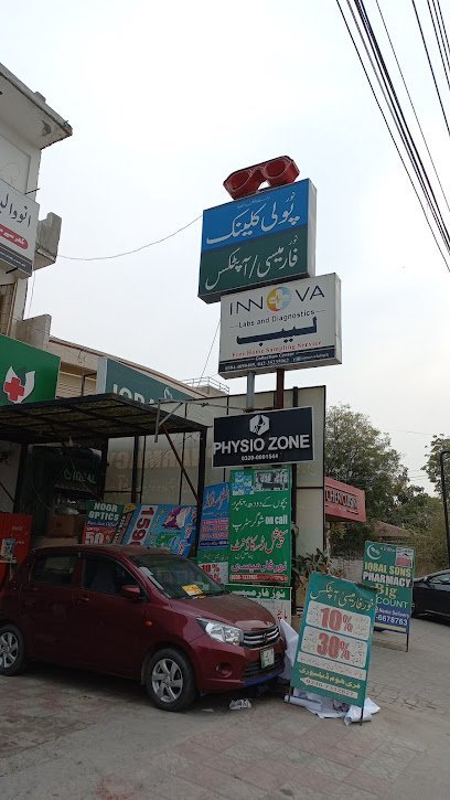 Noor Medical Complex And Pharmacy