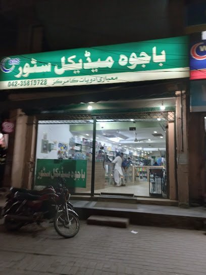 Bajwa Medical Store