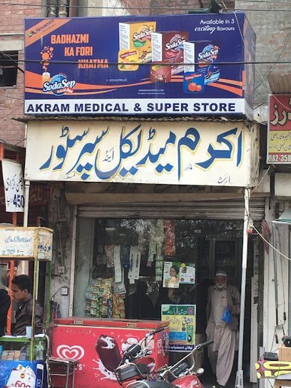Akram Medical & Super Store
