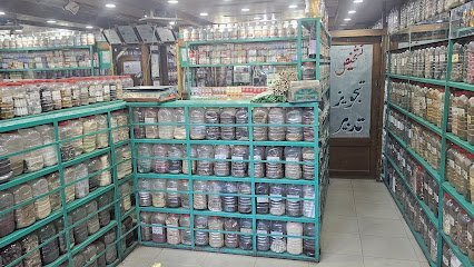 Naqshbandi Dar Ul Shifa