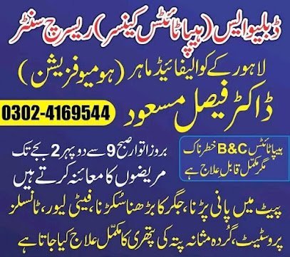 Dfm Homeopathic Clinic