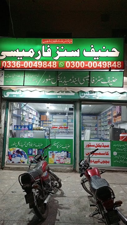 Haneef Sons Pharmacy