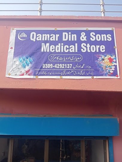 Qamar Din & Sons Medical Store