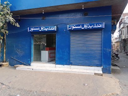 Ahmed Medical Store