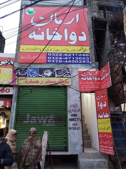 Arman Dawa Khana
