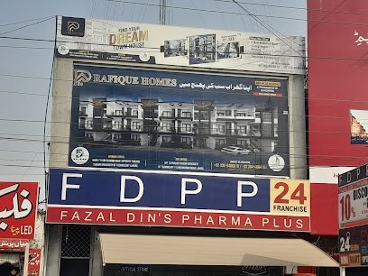 Fazal Din Pharmacy