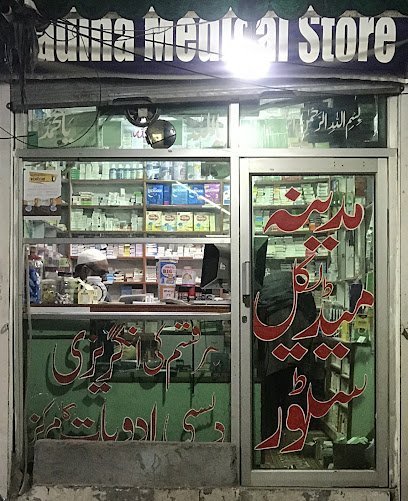Madina Medicine Store