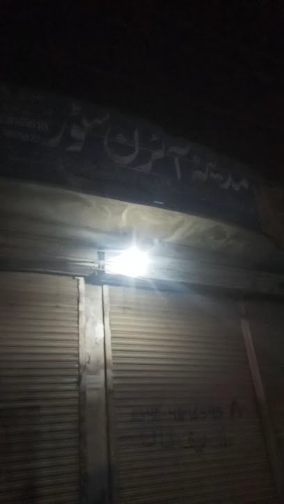 Madina Medical Store