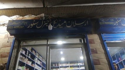 Arslan Medical & General Store