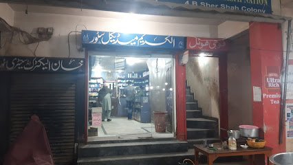 Al Karim Medical Store