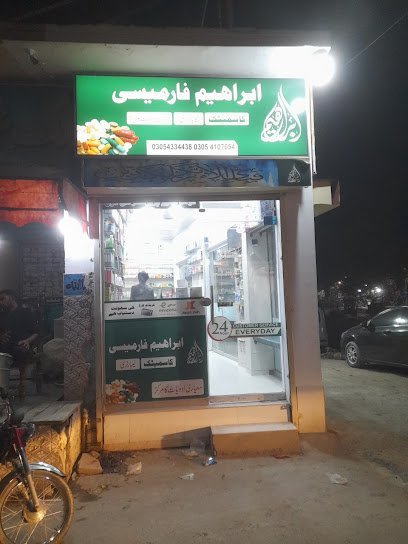 Ibrahim Pharmacy