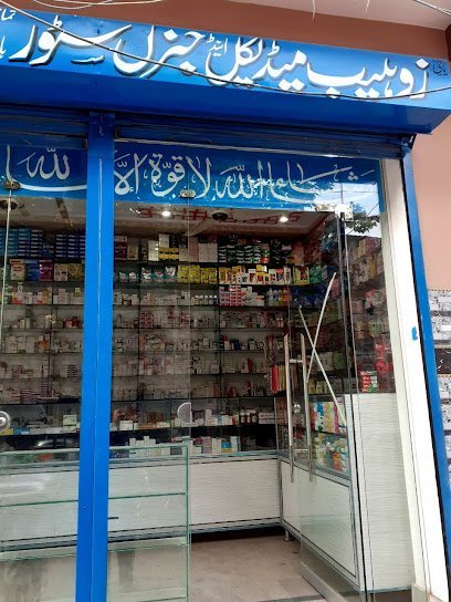 Zohaib Medical & General Store