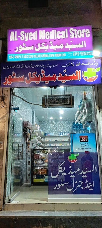 Al Syed Medical Store