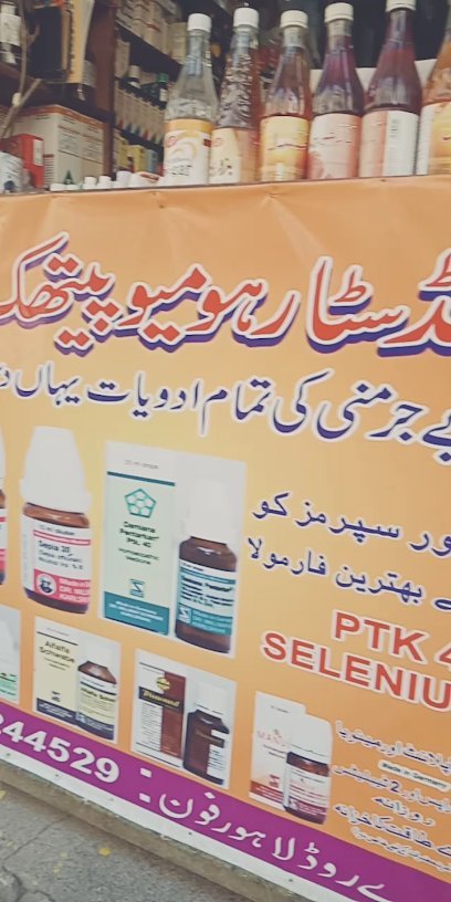 Golden Star Homeopathic Store