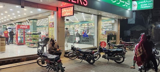 Bashir Sons Pharmacy