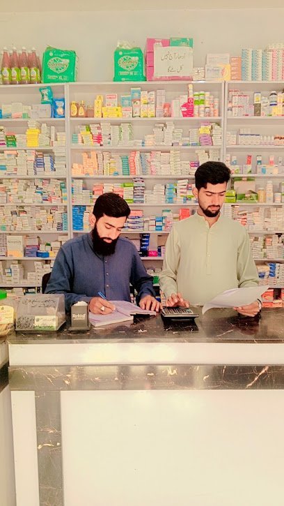 Rasheed Medical And Cosmetics Store