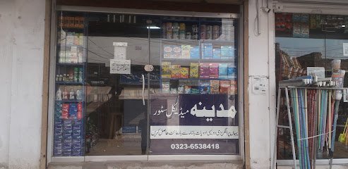 Madina Medical Store