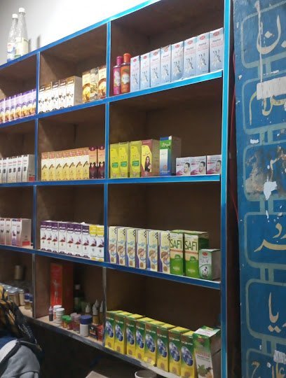Alsaudia Tibbi Foundation