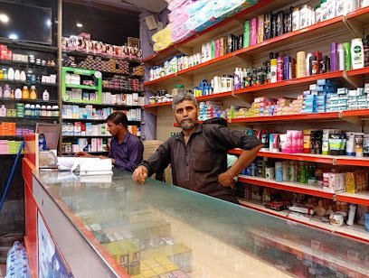 Multicare Pharmacy