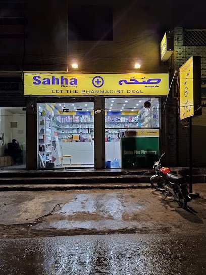 Sahha Plus Pharmacy