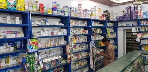 Madina Pharmacy