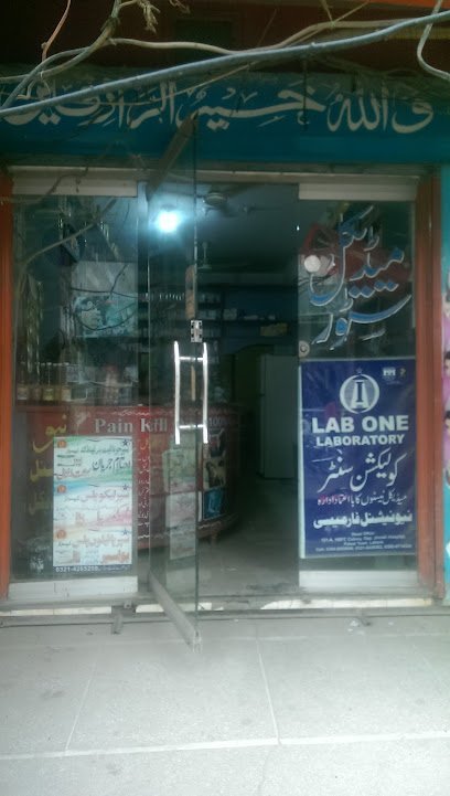 New National Pharmacy